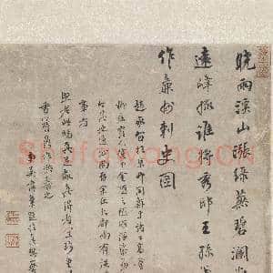 清王鉴仿赵孟俯茂林萧寺图 轴|12幅|119.24 MB|高清下载