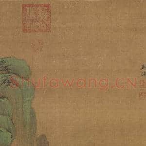 清王鉴仿赵孟俯山水 轴|11幅|108.06 MB|高清下载