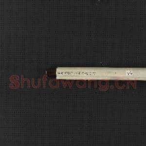 清王鉴仿黄公望烟浮远岫图 轴|8幅|82.39 MB|高清下载