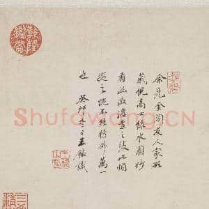 清王鉴仿倪瓒山水 轴|8幅|68.89 MB|高清下载