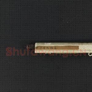 清恽向秋亭嘉树图 轴|6幅|52.93 MB|高清下载