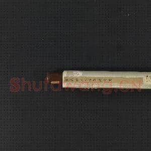 清王武仿元人溪亭对菊图 轴|8幅|80.56 MB|高清下载