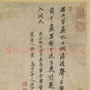 清王翚千岩万壑图 轴|14幅|146.37 MB|高清下载