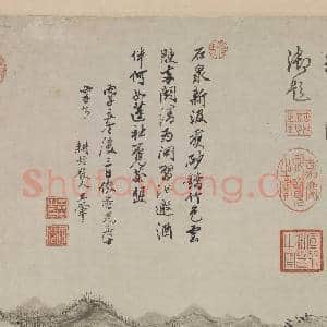 清王翚画石泉试茗 轴|10幅|106.24 MB|高清下载
