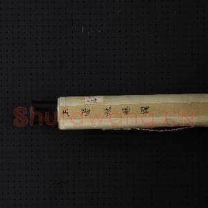 清王翚秋林图 轴|8幅|81.66 MB|高清下载