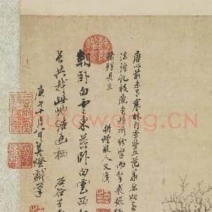 清王翚画寒林小景 轴|7幅|69.8 MB|高清下载