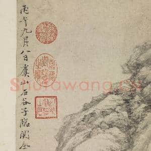 清王翚临关仝山水 轴|7幅|69.69 MB|高清下载