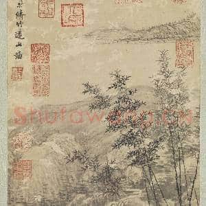 清王翚仿王蒙修竹远山图 轴|5幅|48.34 MB|高清下载