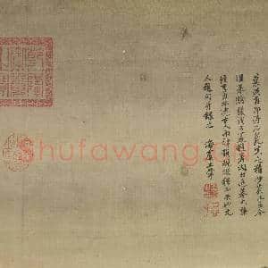 清王翚山水 轴|13幅|130.9 MB|高清下载