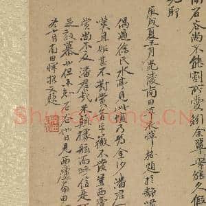 清王翚画溪山红树 轴|16幅|175.78 MB|高清下载