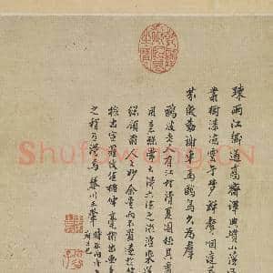 清王翚仿赵孟俯江村清夏图 轴|11幅|115.2 MB|高清下载