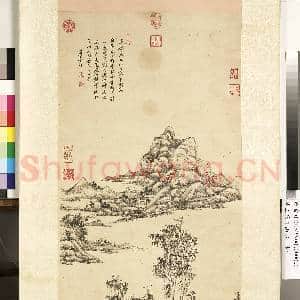 清王原祁山水 轴|2幅|17.86 MB|高清下载