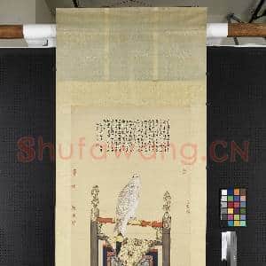清郎世宁画白海青 轴|9幅|102.59 MB|高清下载