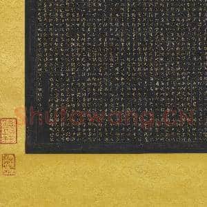 明文征明书金刚经仇英画佛 轴|9幅|95.31 MB|高清下载