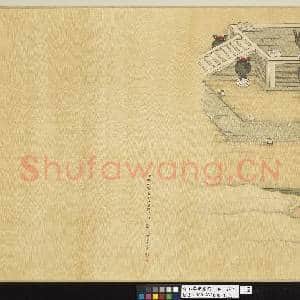 清院本亲蚕图 卷 采桑|25幅|325.56 MB|高清下载