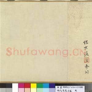 明仇英东林图 卷|7幅|76.56 MB|高清下载
