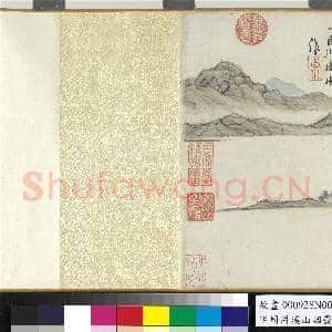 明周用溪山烟霭 卷|18幅|183.33 MB|高清下载