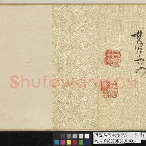 明董其昌秋林晚翠 卷|20幅|269.82 MB|高清下载