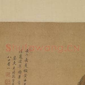 清王时敏浮岚暖翠 轴|9幅|89.99 MB|高清下载