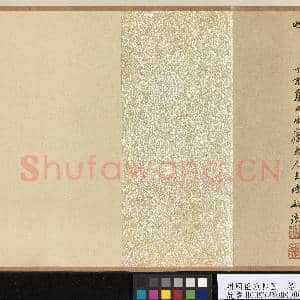 明周臣渔邨图 卷|19幅|245.82 MB|高清下载
