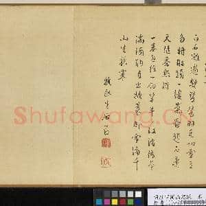 明唐寅溪山渔隐 卷|38幅|466.55 MB|高清下载