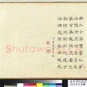 明唐寅山居图 卷|22幅|234.09 MB|高清下载