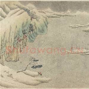 明文征明关山积雪图 卷|45幅|476.52 MB|高清下载