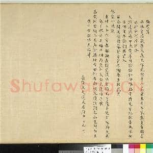 明人画驺虞图 卷|39幅|399.97 MB|高清下载