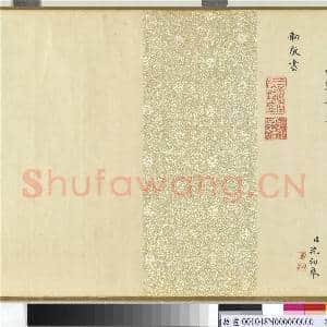 清徐扬墨法集要图 卷|26幅|273.95 MB|高清下载