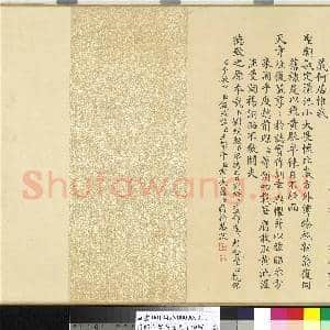 清郎世宁画爱乌罕四骏 卷|8幅|79.85 MB|高清下载