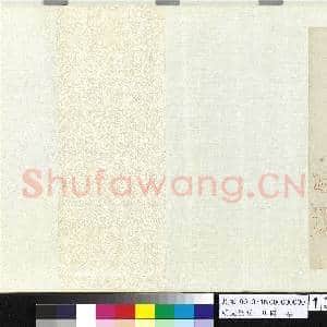明文征明一川图 卷|13幅|136.71 MB|高清下载
