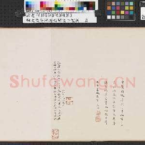 明文征明仿赵伯骕后赤壁图 卷|20幅|190.78 MB|高清下载