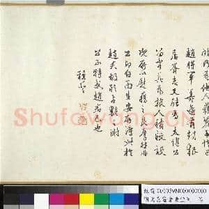 明文嘉画会景堂图 卷|8幅|81.69 MB|高清下载