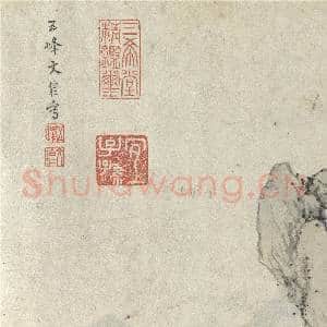 明文伯仁丹台春晓图 卷|11幅|157.74 MB|高清下载