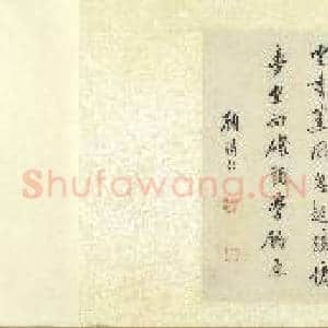 明谢时臣松阴清话图 卷|9幅|98.76 MB|高清下载