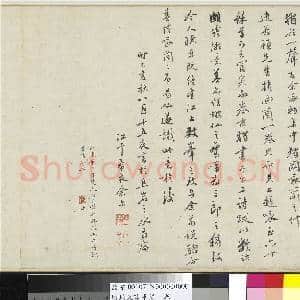 明周天球墨兰 卷|21幅|210.17 MB|高清下载