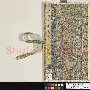 明陈焕画万松萧寺 卷|14幅|170.44 MB|高清下载