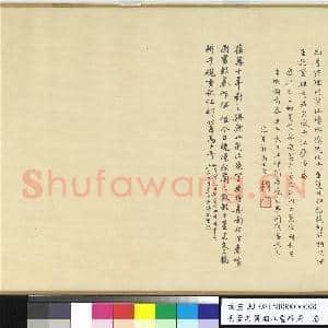 明董其昌烟江迭嶂图 卷|7幅|70.05 MB|高清下载