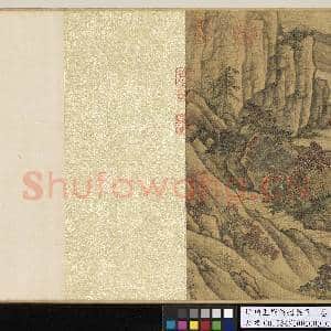 明项圣谟后招隐图 卷|50幅|564.03 MB|高清下载