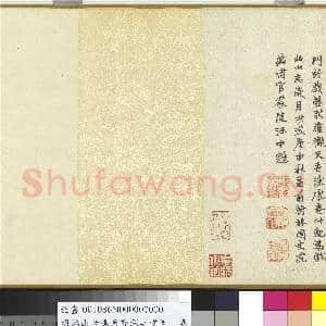 明鹤山老樵天香深处堂图 卷|14幅|145.23 MB|高清下载