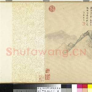清王翚层峦晓色图 卷|12幅|122.89 MB|高清下载