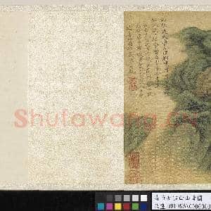 清吴历云白山青图 卷|10幅|123.07 MB|高清下载