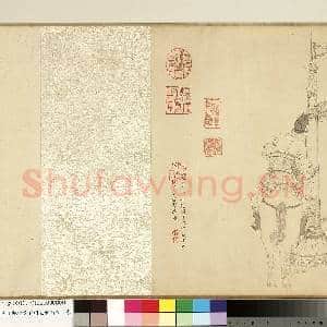 清丁观鹏画唐明皇击鞠图 卷|7幅|58.36 MB|高清下载