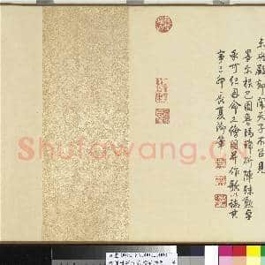 清郎世宁画玛瑺斫阵图 卷|8幅|74.81 MB|高清下载