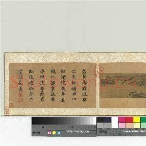 宋李唐画四时山水 册 荷阁浮香|1幅|8.67 MB|高清下载