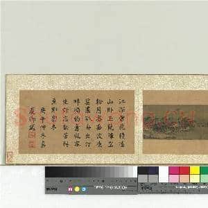 宋李唐画四时山水 册 江舟钓雪|1幅|8.75 MB|高清下载