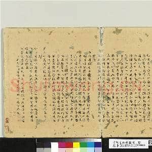明徐贲狮子林图 册|6幅|77.79 MB|高清下载