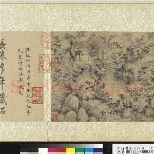 明徐贲狮子林图 册 师子峰|2幅|27.48 MB|高清下载