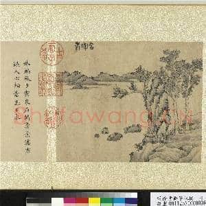 明徐贲狮子林图 册 含晖峰|2幅|26.97 MB|高清下载