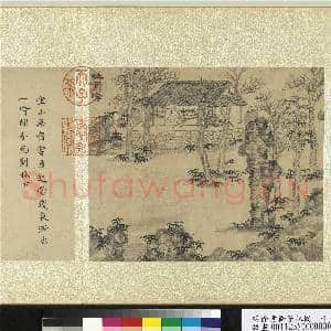 明徐贲狮子林图 册 吐月峰|2幅|27.28 MB|高清下载